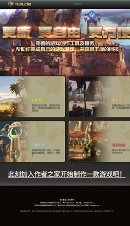 up对战平台充值优惠版App