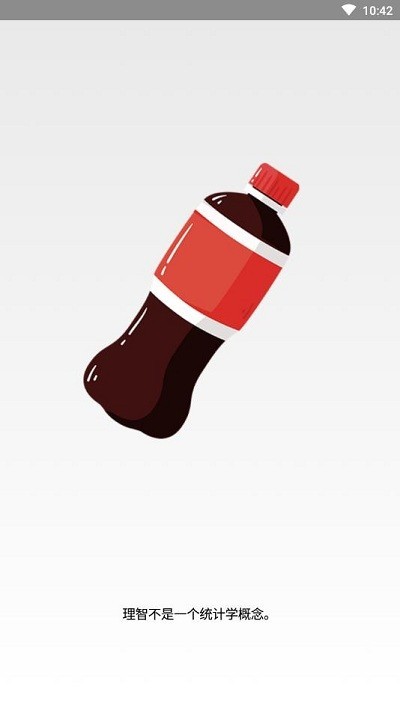 可乐助手4.0王者荣耀单机全皮肤