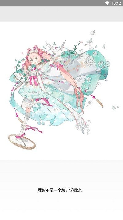 可乐助手4.0王者荣耀单机全皮肤