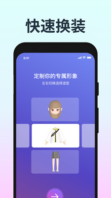 音街最新官方版