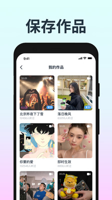 音街最新官方版