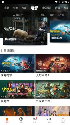 新米视频官网版在线观看