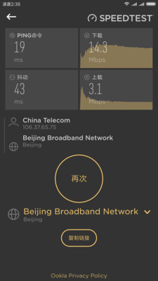 CellularZ