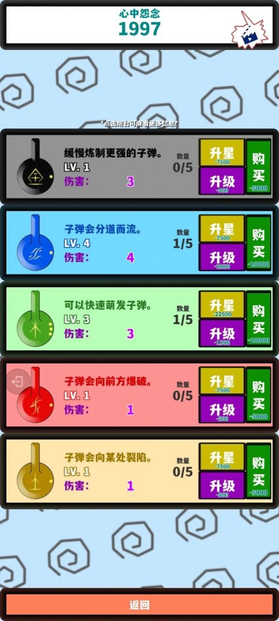 少来画大饼官方版下载