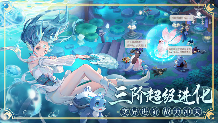 长安幻想 神器降临版本