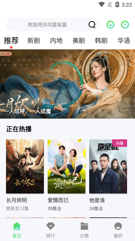 紫电视频app官方版下载追剧