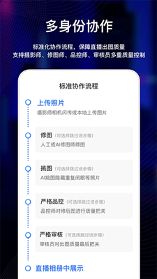 喔图闪传
