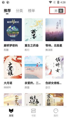 玄青小说app下载