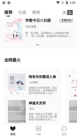 玄青小说app下载