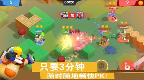 弓箭手决战手游最新版正版下载