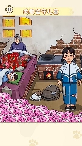 帮奶奶改善生活官方版下载