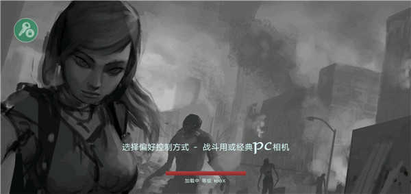 职业僵尸猎手