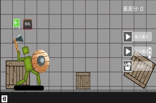 战斗吧神射手下载手机版