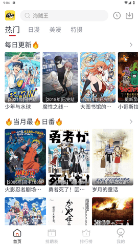 ELFun最新版