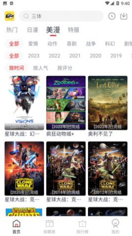ELFun最新版