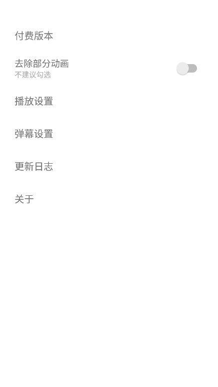 腕上视频