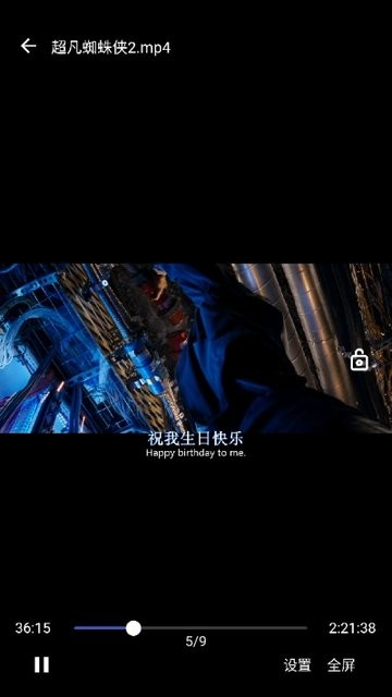 Reex播放器