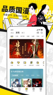 奇妙漫画免费漫画完整无缺页面在线看漫画
