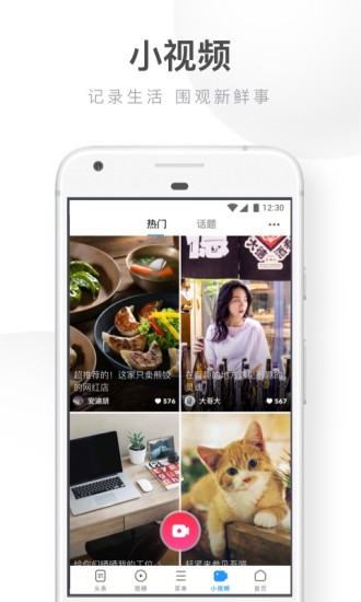 uc浏览器下载安装2024版本