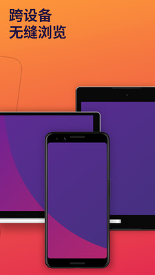 Firefox官网版