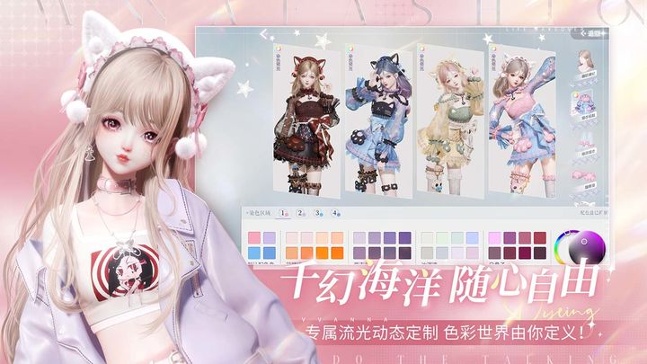 以闪亮之名 遗世天籁版本