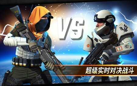 狙击突袭特种行动MOD手机版下载