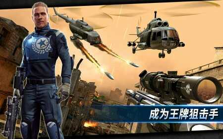 狙击突袭特种行动MOD手机版下载