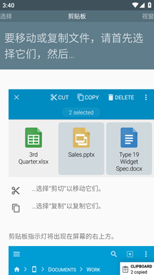 FX文件管理器