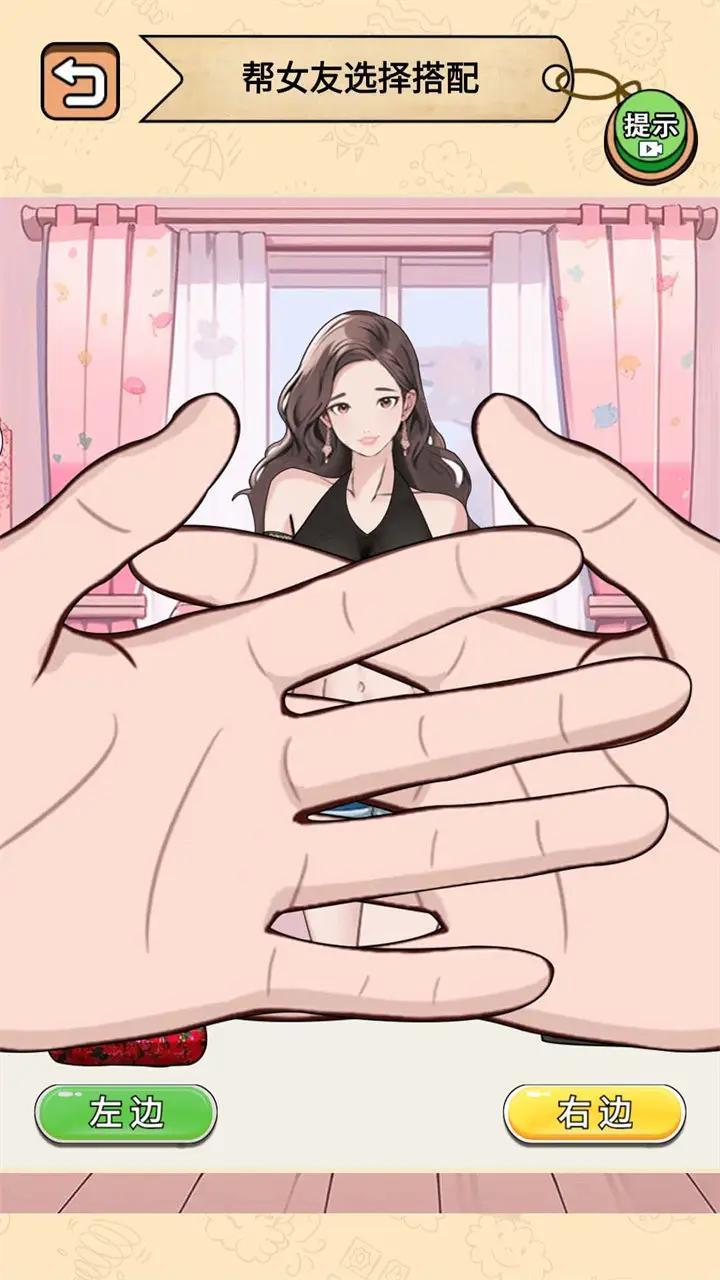 健身房的秘密下载安装v1.0