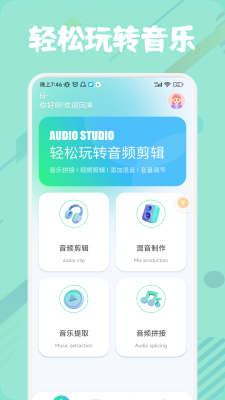 MusicFree