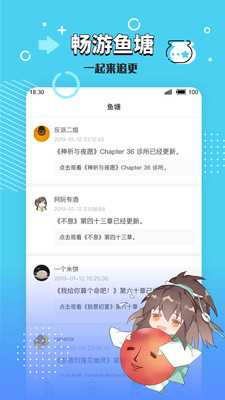 长佩阅读app下载手机版