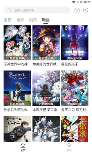 绿豆视频app安卓版下载