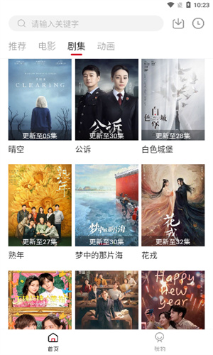 绿豆视频app安卓版下载