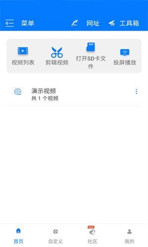 potplayer安卓版