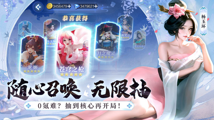 上古王冠 忘川鬼君版本