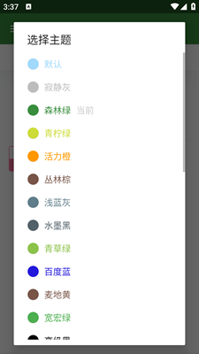 萌喵论坛