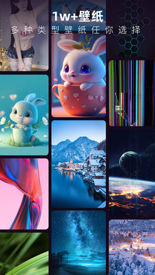 3D指尖壁纸免费下载