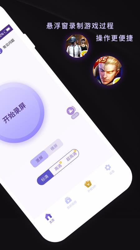 幂果录屏软件