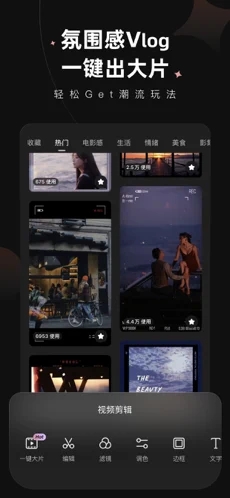 wink软件下载免费版