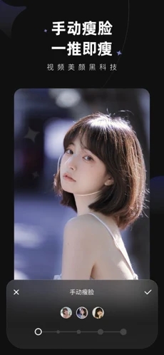 wink软件下载免费版