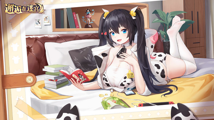 邂逅在迷宫 米尔拉绿洲之夜版本