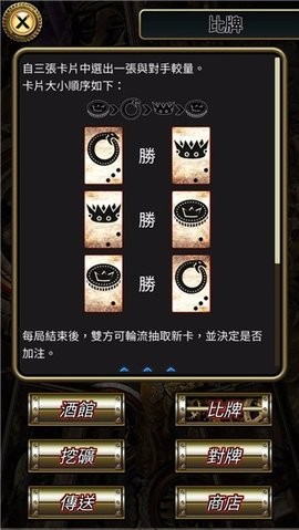符文手剳最新版免费版下载