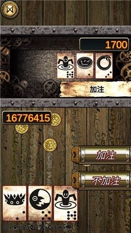 符文手剳最新版免费版下载
