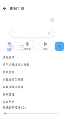 冲浪浏览器最新版