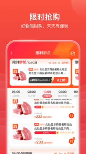 明康汇官方版