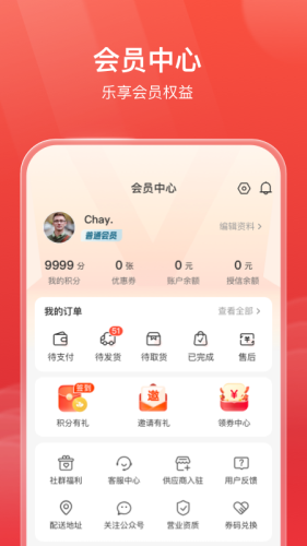 明康汇官方版