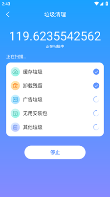 优化精灵