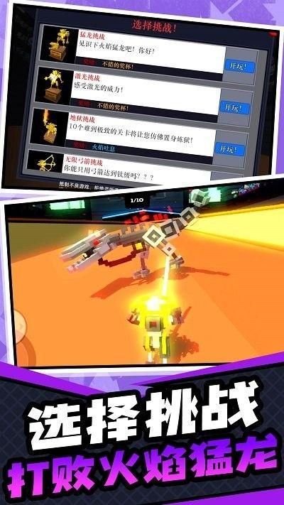 超级英雄大乱斗下载免广告