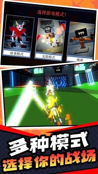 超级英雄大乱斗下载免广告