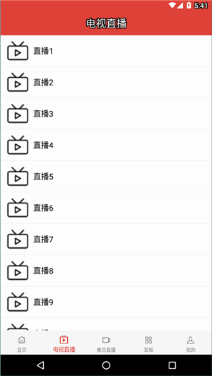 汪汪影视app下载最新版